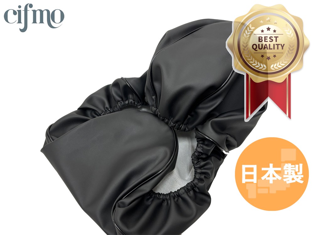 Cifmo(シフモ) シグナスX125 (SEA5J/8J/BF9)4型(XC125SR) シートカバー 黒 被せタイプ 安心の日本製 高品質 シートリペア CIF-81376