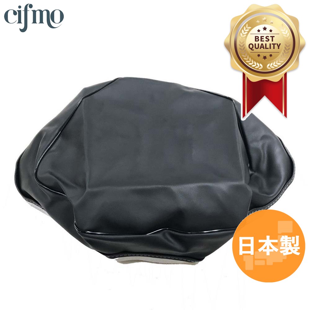 Cifmo(シフモ) モンキー6V (三角型) シートカバー 黒 張替タイプ 安心の日本製 高品質 シートリペア CIF-71834