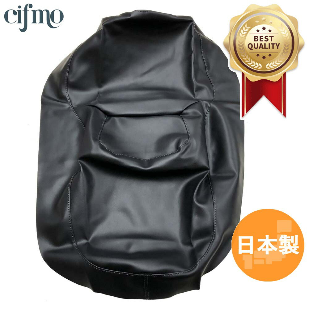 Cifmo(シフモ) フォーサイト(MF04) シートカバー 黒 張替タイプ 安心の日本製 高品質 シートリペア CIF-72336
