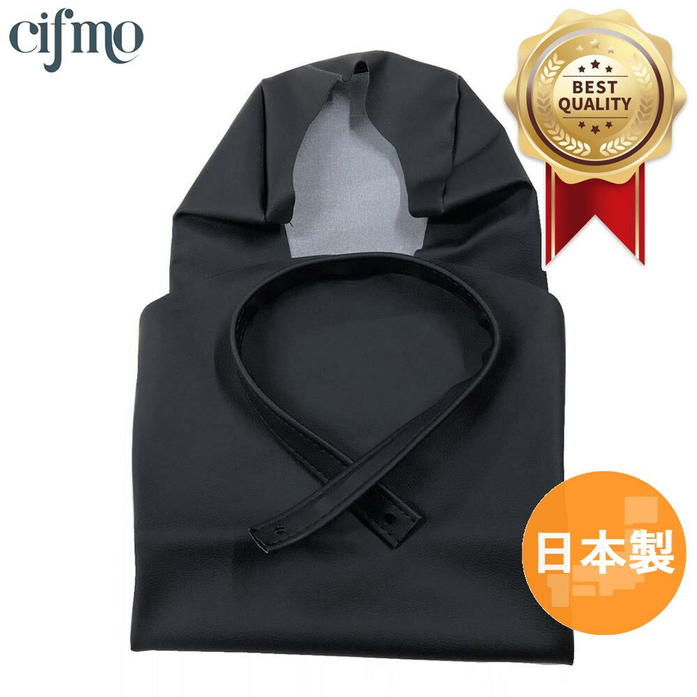 Cifmo(シフモ) CB400SF V-TECH(NC39) シートカバー 黒 張替タイプ 安心の日本製 高品質 シートリペア CIF-72398