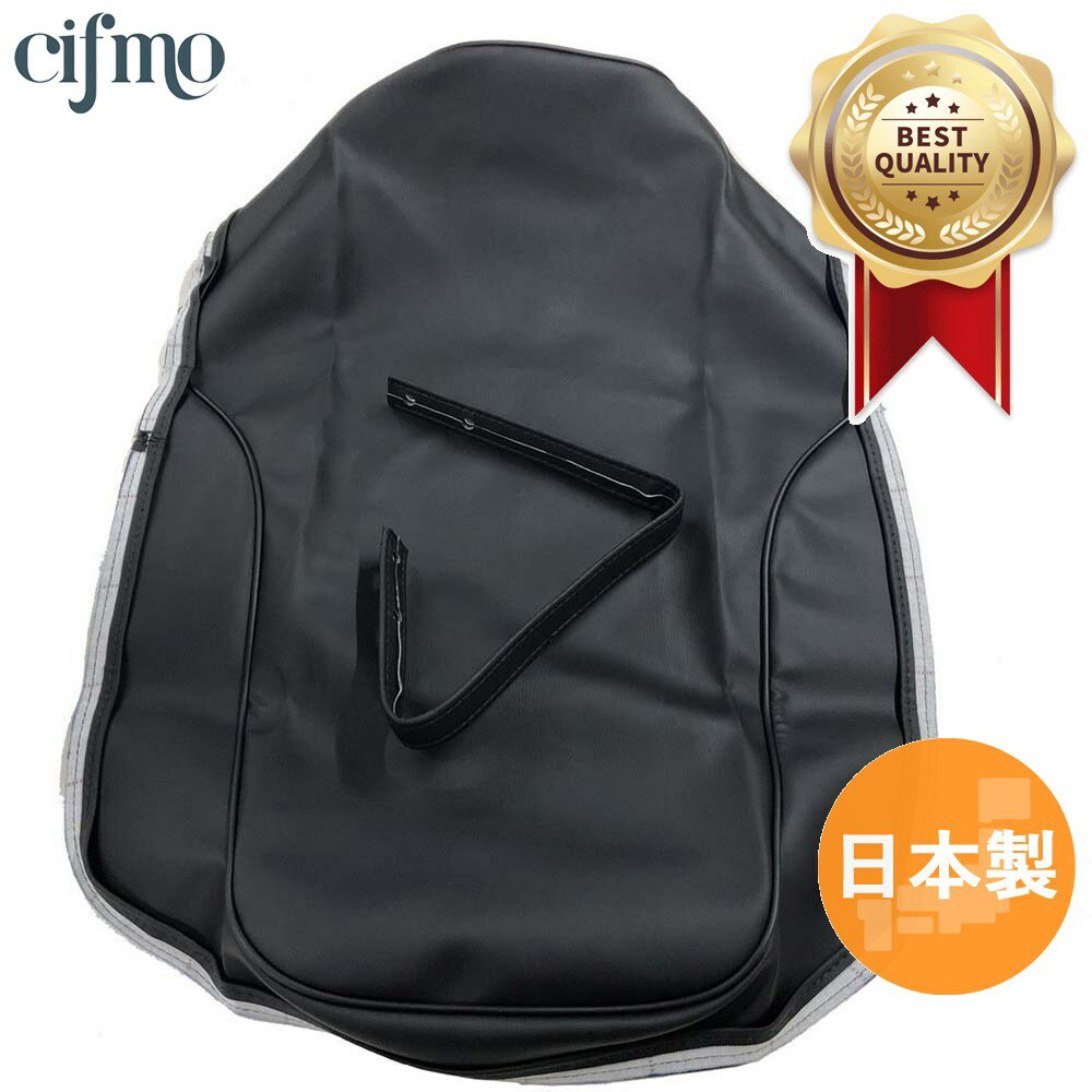 Cifmo(シフモ) CB750F(RC04)FA シートカバー 黒 張替タイプ 安心の日本製 高品質 シートリペア CIF-72466