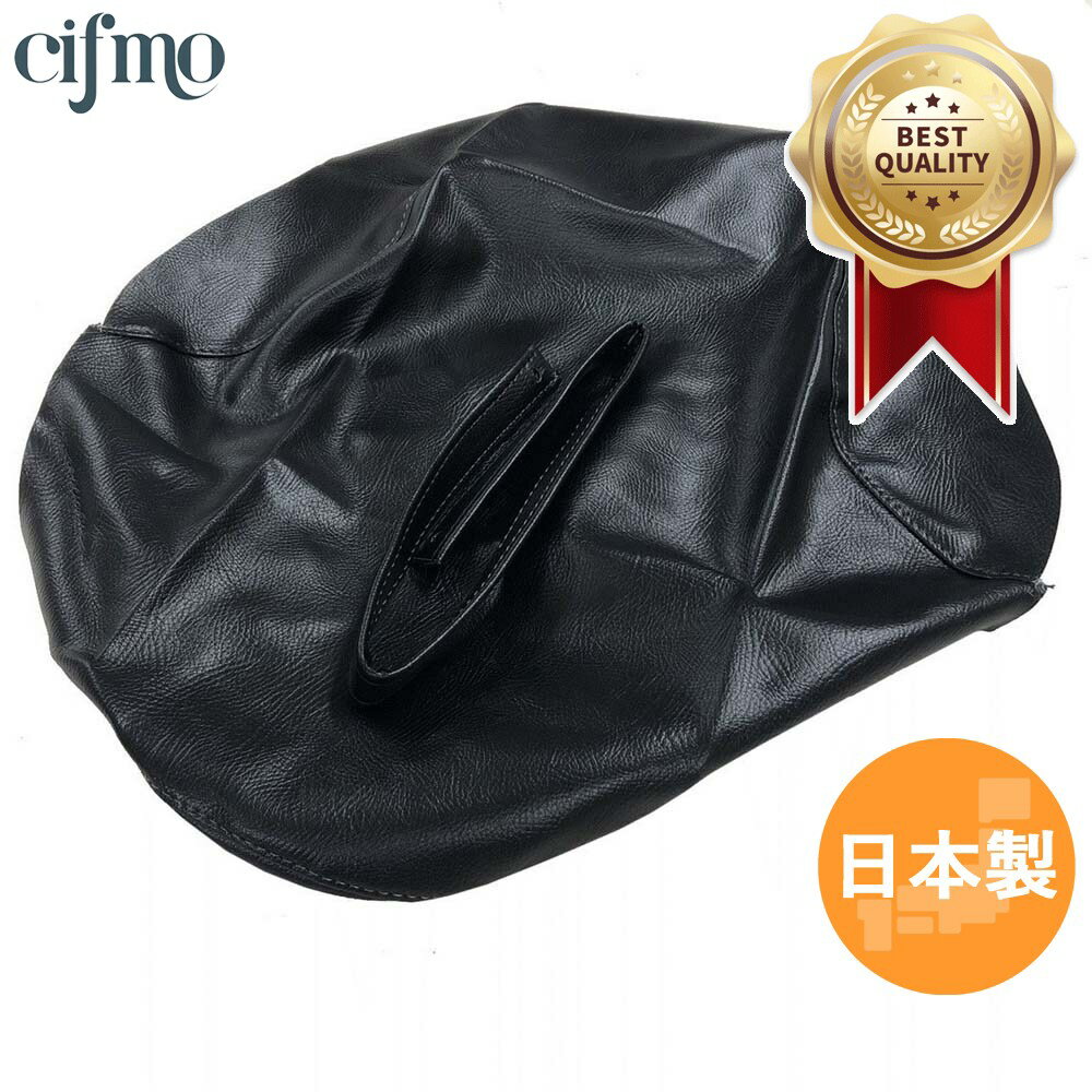 Cifmo(シフモ) VRX400(NC33) シートカバー 黒 張替タイプ 安心の日本製 高品質 シートリペア CIF-72534