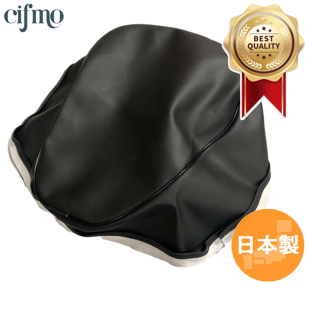 Cifmo(シフモ) モンキー12V　インジェクション シートカバー 黒 張替タイプ 安心の日本製 高品質 シートリペア CIF-74613