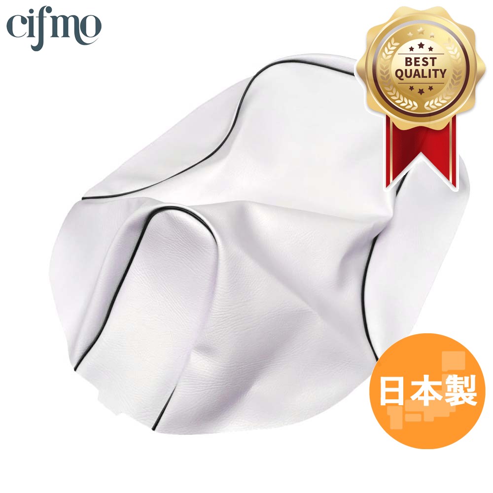 Cifmo(シフモ) タクト　4ST (AF75) シートカバー 白カバー 黒パイピング 張替タイプ 安心の日本製 高品質 シートリペア CIF-74101