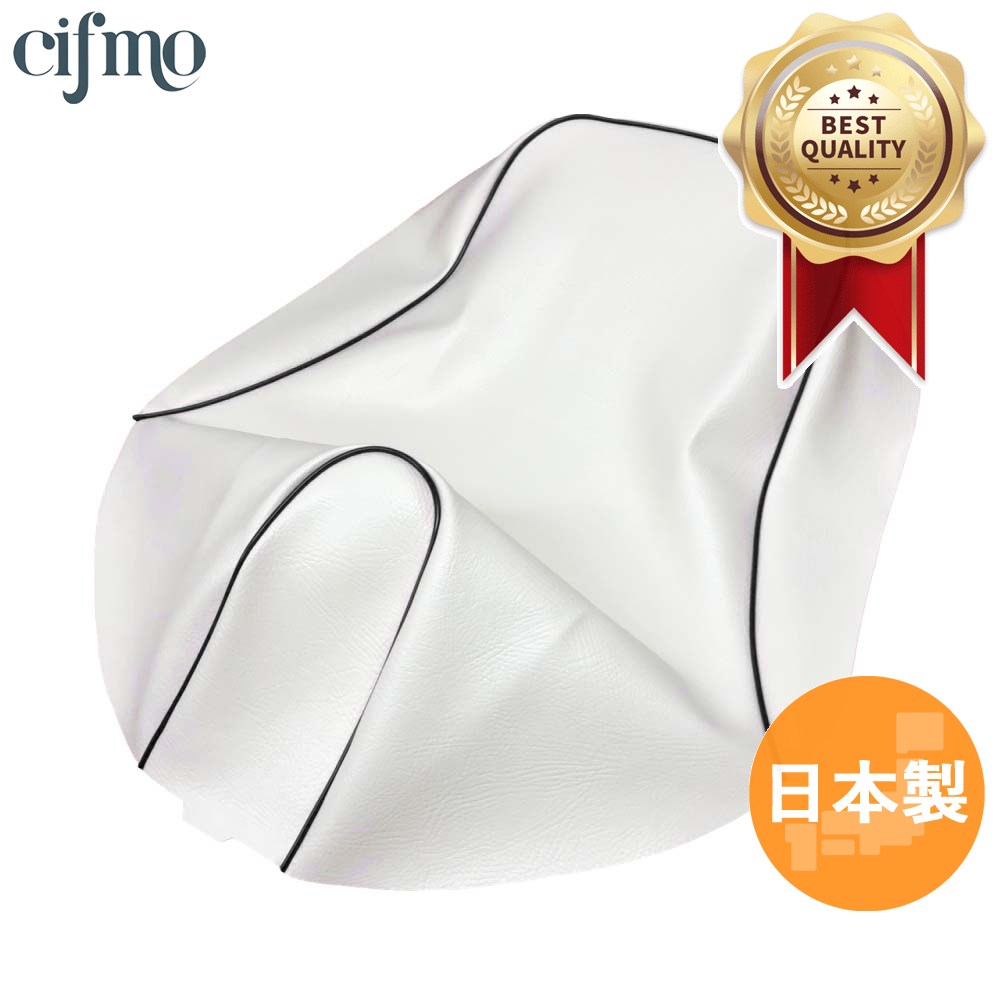 Cifmo(シフモ) タクトベーシック　4ST(AF79) シートカバー 白カバー 黒パイピング 張替タイプ 安心の日本製 高品質 シートリペア CIF-74286