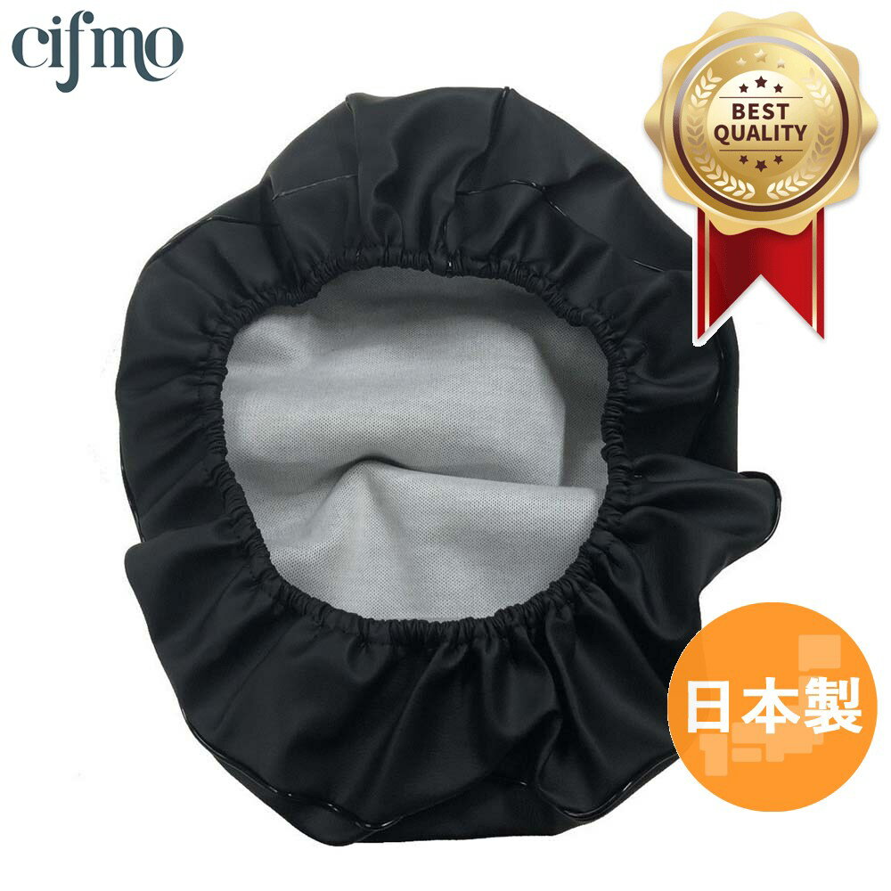 Cifmo(シフモ) タクトメットイン(TACT)(AF30) シートカバー 黒 被せタイプ 安心の日本製 高品質 シートリペア CIF-73418