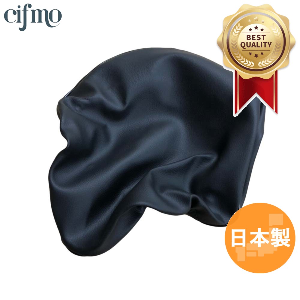 Cifmo(シフモ) BITE(バイト) シートカバー 黒 被せタイプ 安心の日本製 高品質 シートリペア CIF-73876