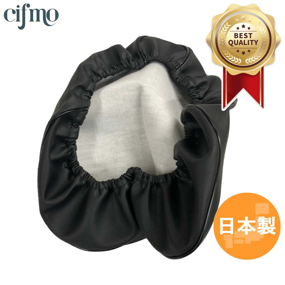 Cifmo(シフモ) プレスカブ　(AA01) シートカバー 黒 被せタイプ 安心の日本製 高品質 シートリペア CIF-74538