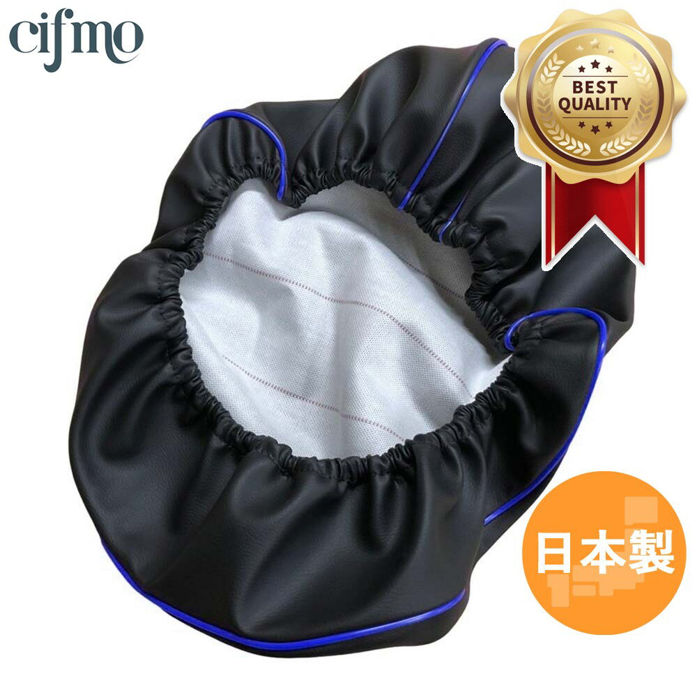 Cifmo(シフモ) タクトベーシック　4ST(AF79) シートカバー 黒カバー 青パイピング 被せタイプ 安心の日本製 高品質 シートリペア CIF-74354