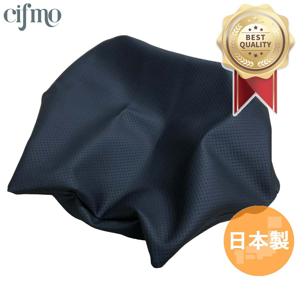 Cifmo(シフモ) GSX1300R ハヤブサ 隼 1999〜2007シングル(フロント側) シートカバー 黒エンボス 張替タイプ 安心の日本製 高品質 シートリペア CIF-78604
