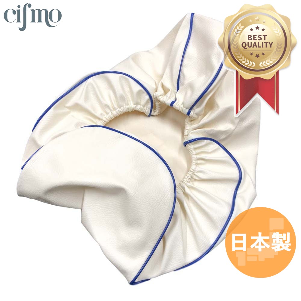 Cifmo(シフモ) アドレスV125 シートカバー 白カバー 青パイピング 被せタイプ 安心の日本製 高品質 シートリペア CIF-77911