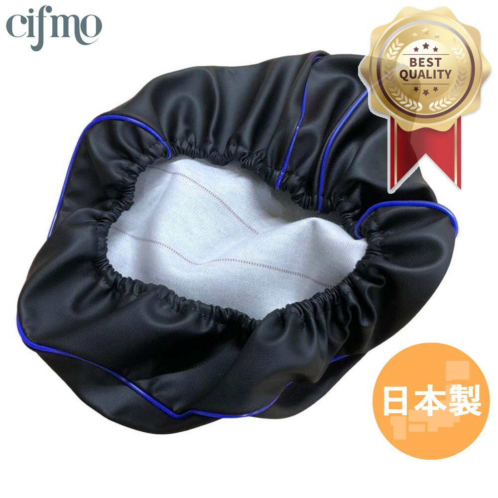 Cifmo(シフモ) レッツ4 シートカバー 黒カバー 青パイピング 被せタイプ 安心の日本製 高品質 シートリペア CIF-77942