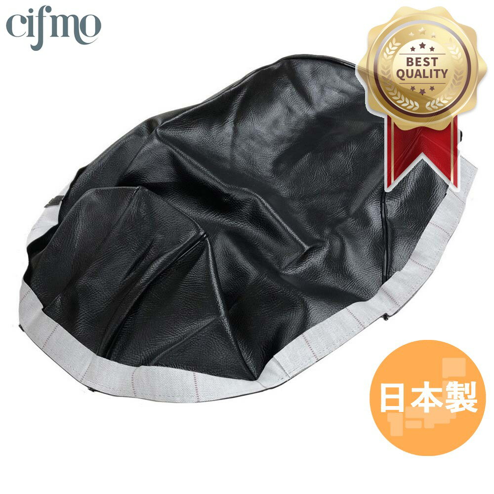Cifmo(シフモ) シグナスX 125 (YMT) シートカバー 黒 張替タイプ 安心の日本製 高品質 シートリペア CIF-80027