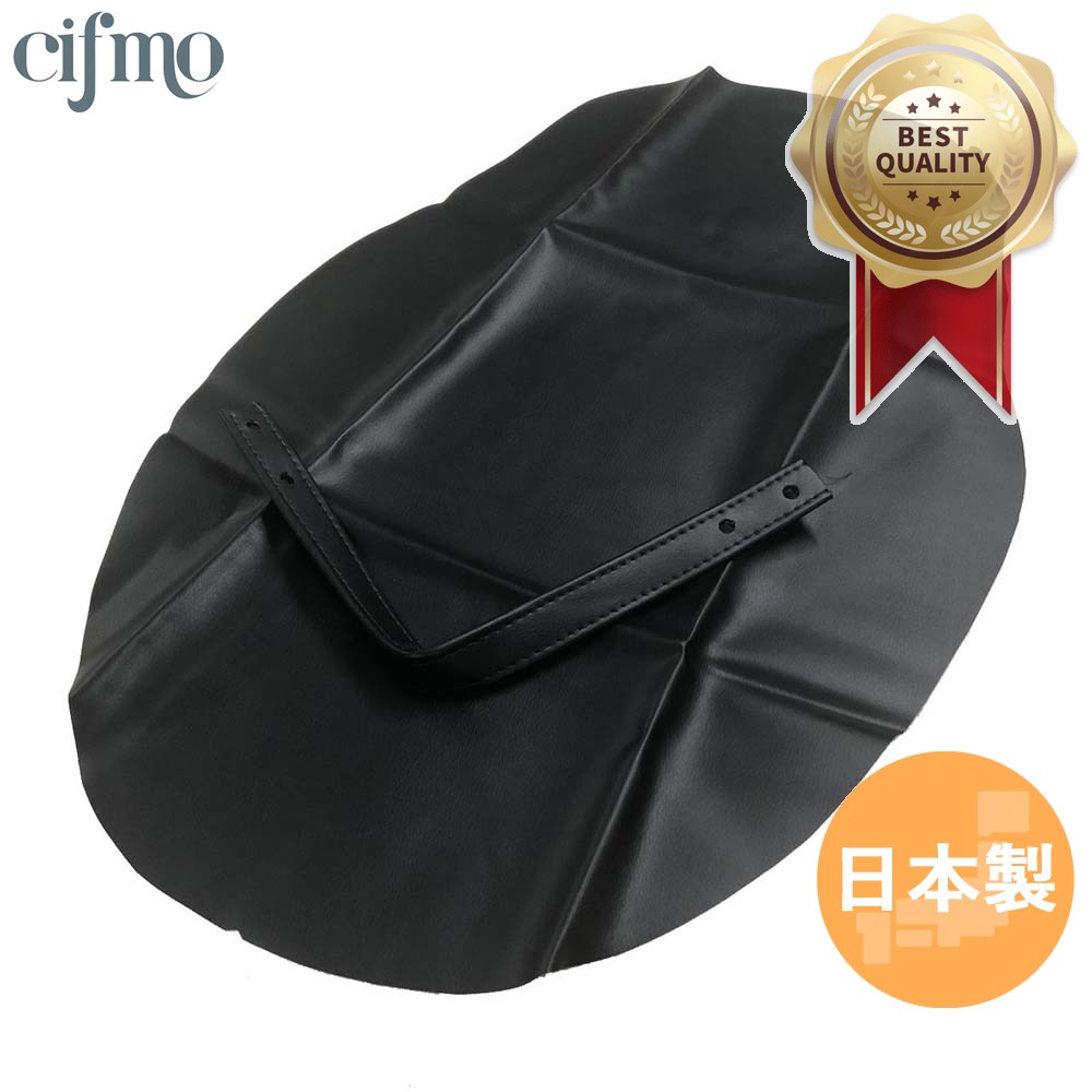Cifmo(シフモ) (3XC)R1-Z シートカバー 黒 張替タイプ 安心の日本製 高品質 シートリペア CIF-80133