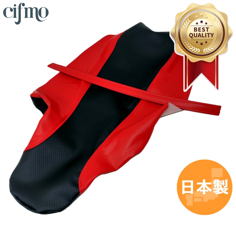 Cifmo(シフモ) XR250 MD30 2007年 後期型 シートカバー エンボス黒・赤ツートン/ステッチ赤 張替タイプ 安心の日本製 高品質 シートリペア CIF-81970