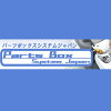 PartsBoxSystemJapan