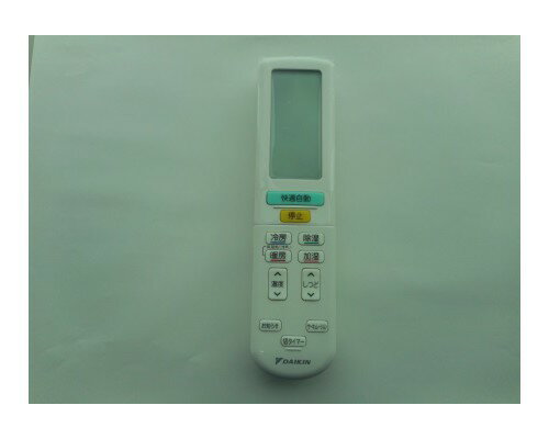 ダイキン DAIKIN エアコン用ワイヤレスリモコン 2559880 ARC472A75（2429397）◇