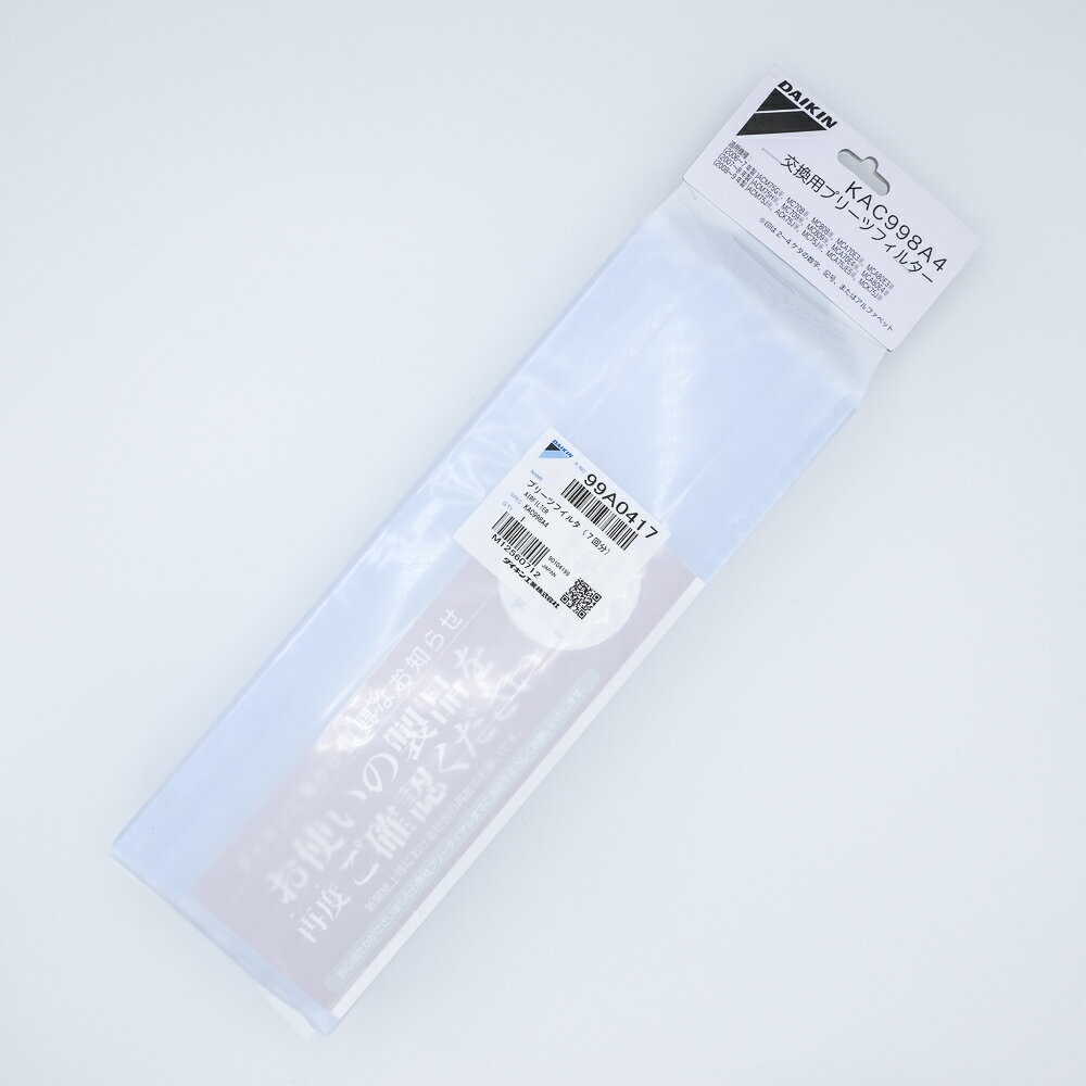 【在庫あり】ダイキン DAIKIN 空気清浄機用プリーツ光触媒フィルター（7枚入り） KAC998A4 99A0417