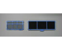 ダイキン DAIKIN エアコン用光触媒+銀除菌・アレル除去フィルターセット(枠付) KAF991A41S 99A0507