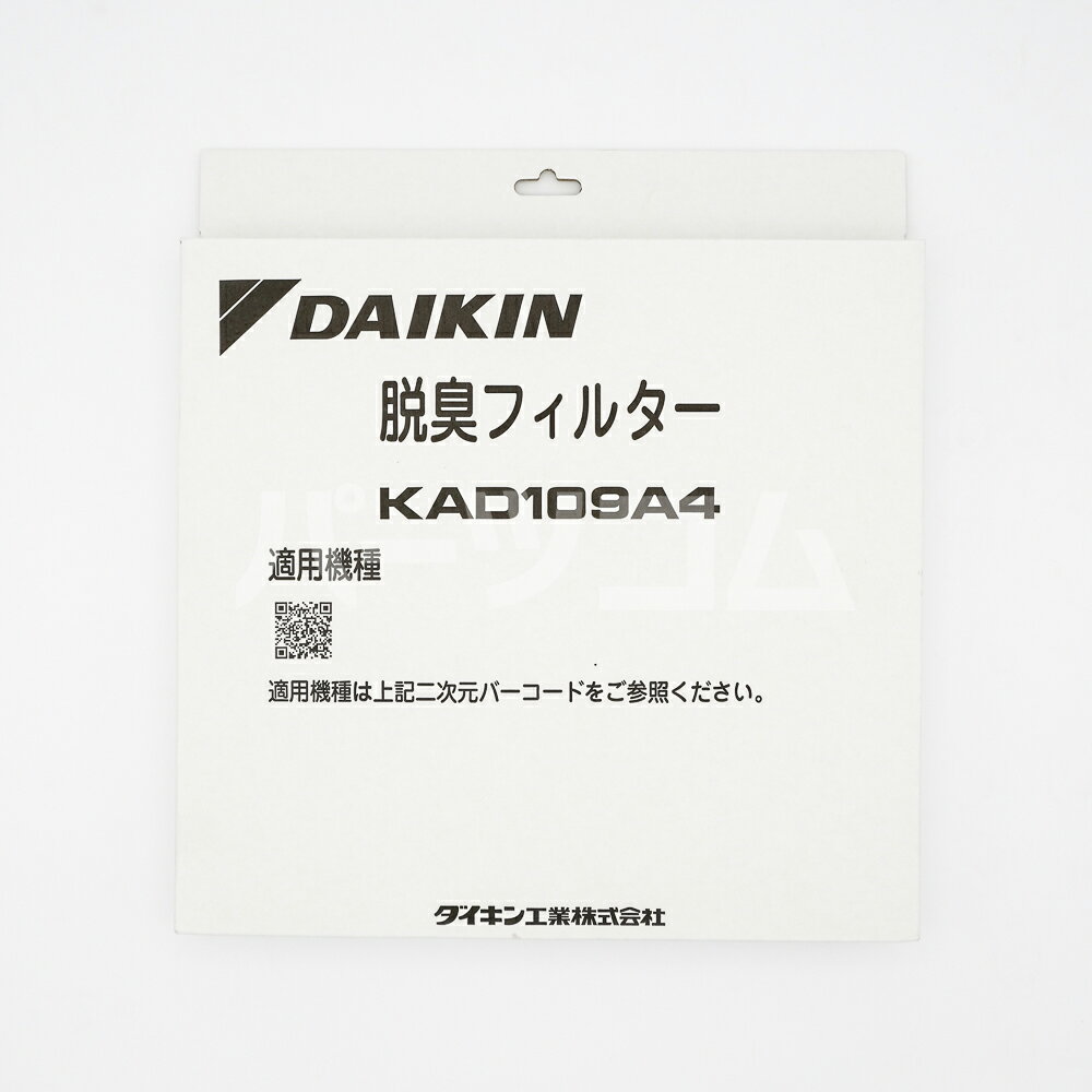 ں߸ˤۥ DAIKIN  æե륿 KAD109A4 99A058125415002420307