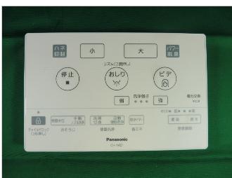 パナソニック Panasonic アラウーノ リモコン CH14011800K★
