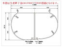パナソニック Panasonic 風呂ふた 16たまごR組みフタ(フック無 R勝手用) GKU74KN7T2RTC(キャンセル・返品不可)