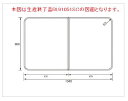 パナソニック Panasonic 風呂ふた SB1620用組みフタ ホワイト RL91051STC(キャンセル・返品不可)