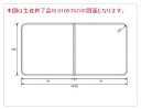 パナソニック Panasonic 風呂ふた 1616用組みフタ(ストレート浴槽用) RL91057STC(キャンセル・返品不可)