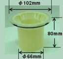 【在庫あり○】パナソニック Panasonic 排水口部品 封水筒 RLXGVA3189