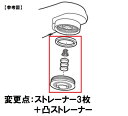 楽天パーツコムストアパナソニック Panasonic シャワー先端部一式サラサラワイドスゴピカタイプ SELX419FCAAK1（SELX419FCAAK）★