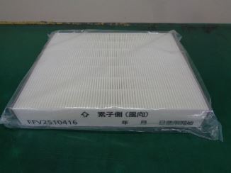 パナソニック Panasonic 換気扇 HEPAフイルター（1枚入） FFV2510416