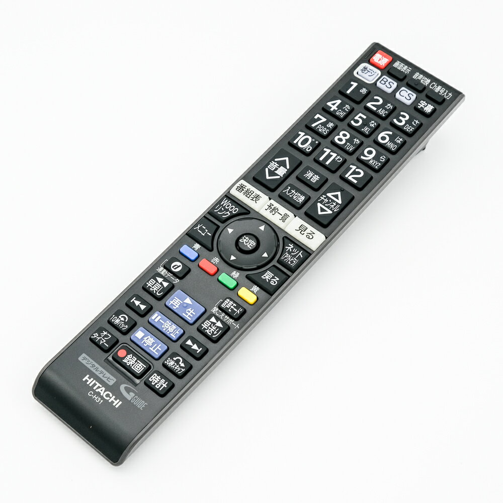 日立 HITACHI テレビ用リモコン L19-A5-025（旧品番：L19-A5-021）★