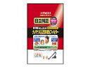 日立 HITACHI 掃除機用フィルターセット(GP-2000FS) GP-2000FS-001★