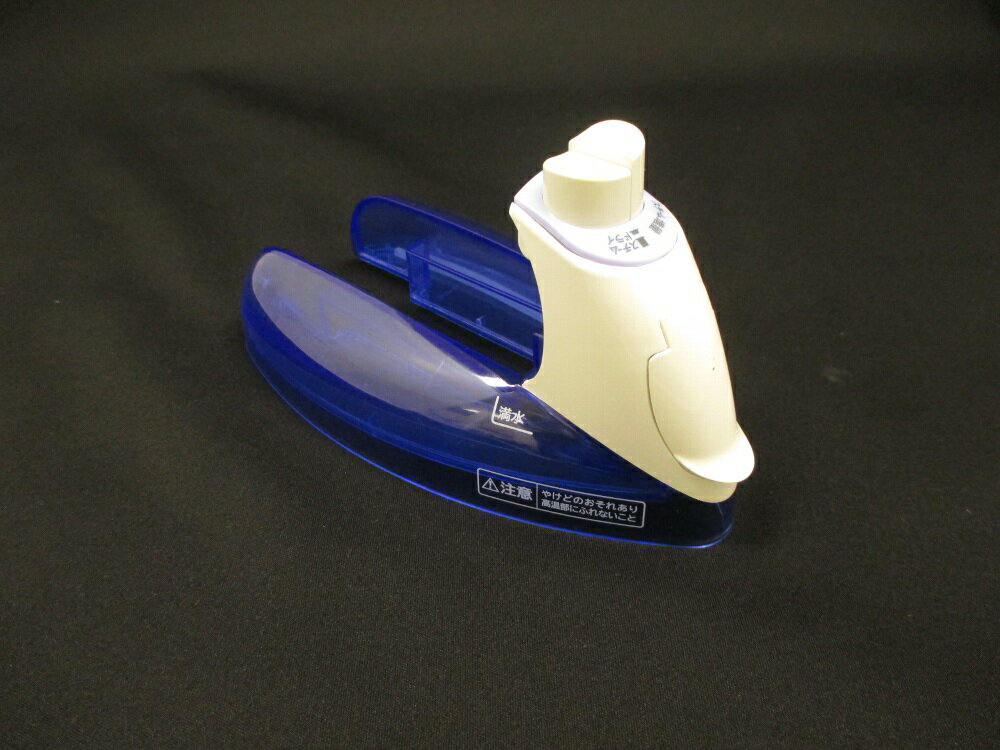 日立 HITACHI アイロン用ミズタンクカンセイ（A） CSI-J805-001