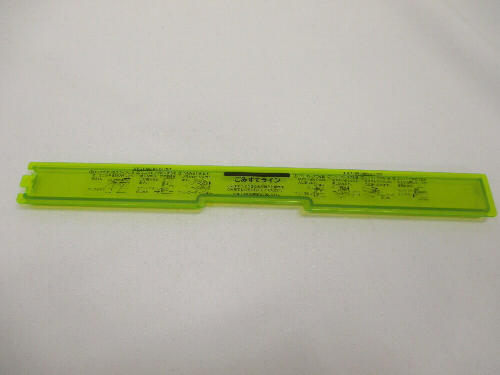 日立 HITACHI 空気清浄機用ユニットフタ EP-LVG90-016