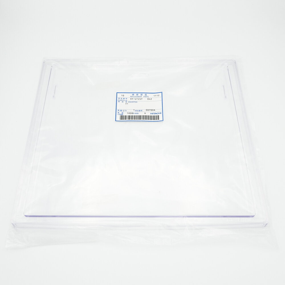 日立 HITACHI 冷蔵庫用タナ RF-U12VF-042（返品不可）