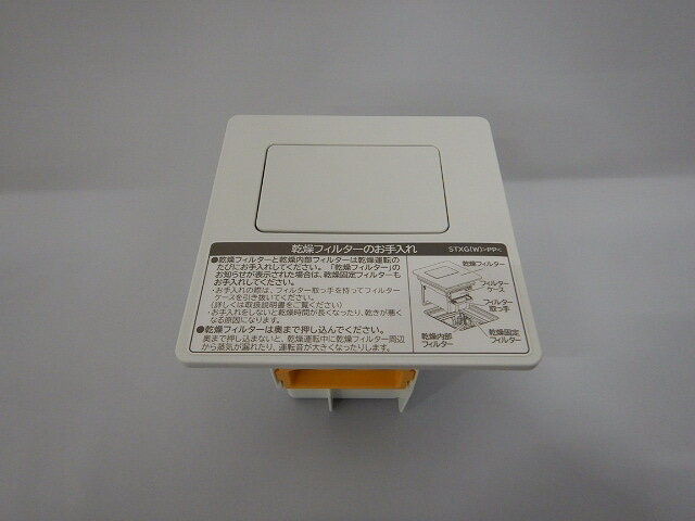楽天市場】日立 ドラム式 洗濯機 BD-STX110Gの通販 楽天市場】日立 ドラム式 洗濯機 BD-STX110Gの通販