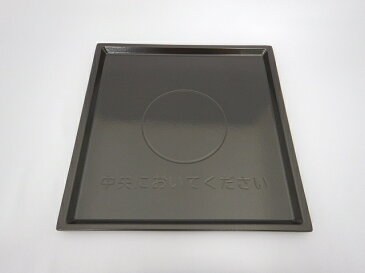 日立 HITACHI 電子レンジ用テーブルプレート MRO-S7Y-017