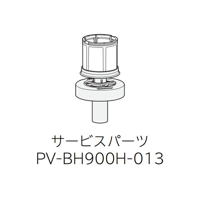 日立 HITACHI 掃除機用内筒フィルター メッシュフィルタークミBHH PV-BH900H-013