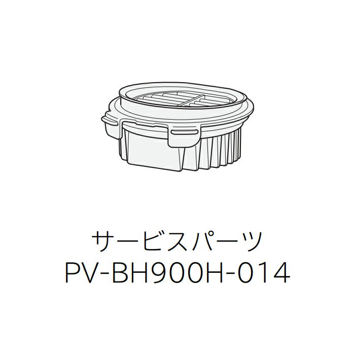 ں߸ˤΩ HITACHI ݽѥ꡼ե륿 Bե륿 PV-BH900H-014