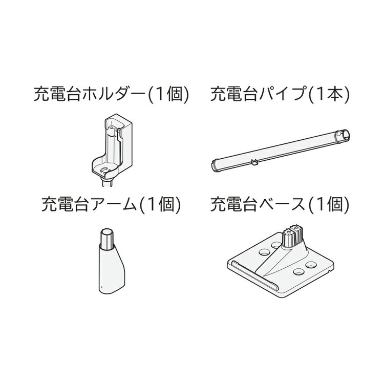 日立 HITACHI 掃除機用充電台（BL50J） PV-BL50J-007（返品不可）