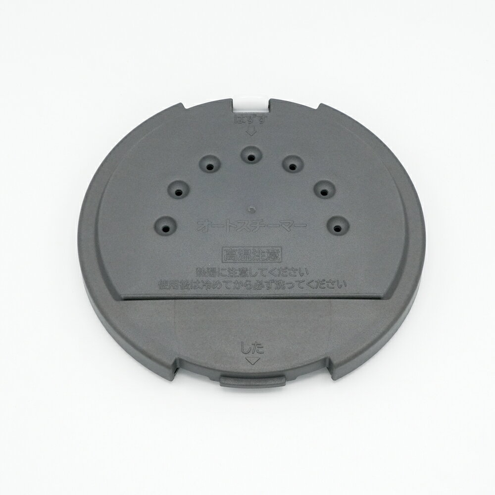 楽天市場】日立 炊飯 器 部品 rz-ts102mの通販 楽天市場】日立 炊飯 器 部品 rz-ts102mの通販