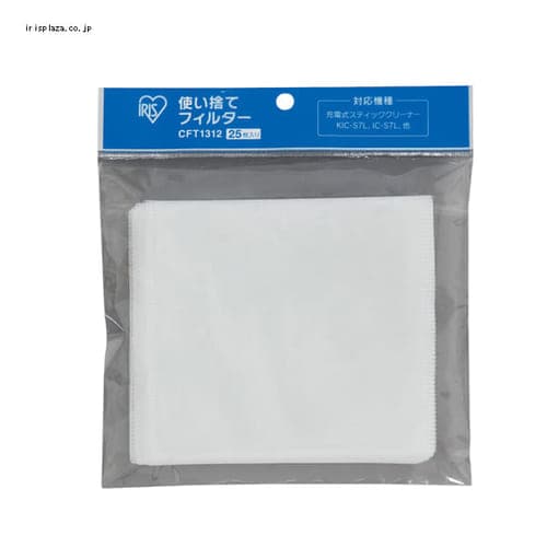 【在庫あり】アイリスオーヤマ 掃除機 使い捨てフィルター(25枚入) CFT1312◆