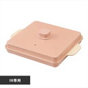 アイリスオーヤマ ホットプレート IH専用平面プレート IHKP-HP14-P
