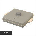 アイリスオーヤマ ホットプレート IH専用平面プレート IHKP-HP14-T