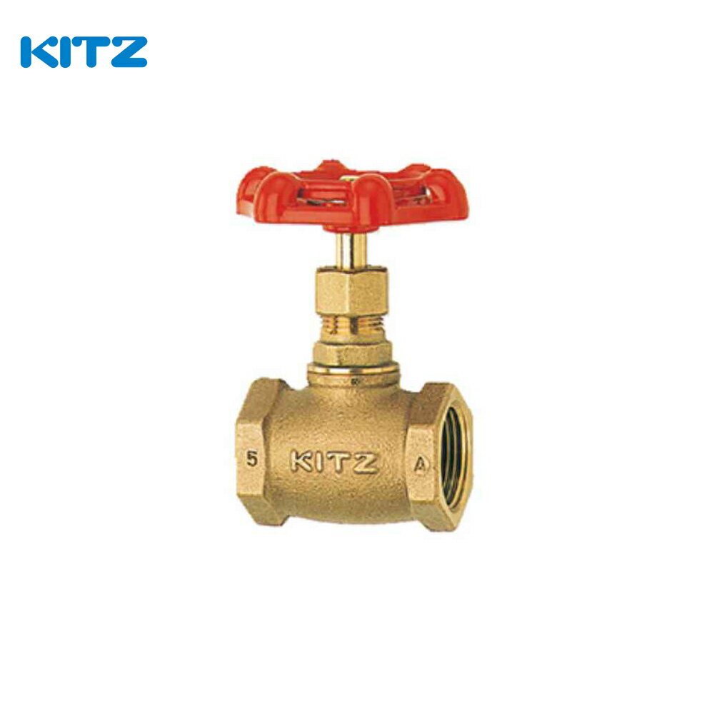 【在庫あり】キッツ KITZ 青銅 100型 ねじ込み形 内ねじ 玉形弁 グローブバルブ A 15A（1/2B）★