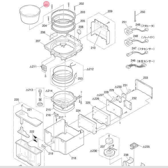 三菱 MITSUBISHI ジャー炊飯器 内釜 内なべ 内鍋 M15W38340