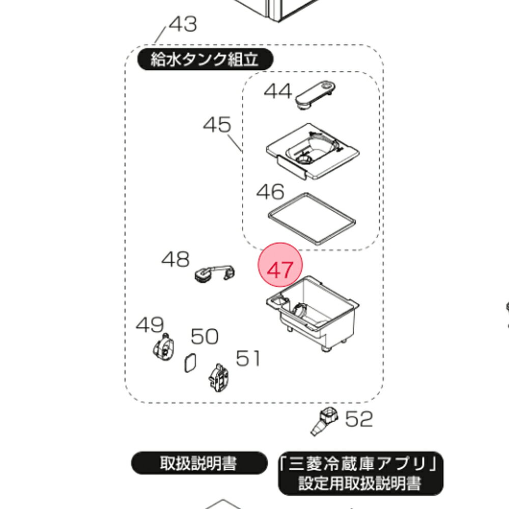 楽天市場】mr-mx46g-wの通販 楽天市場】mr-mx46g-wの通販
