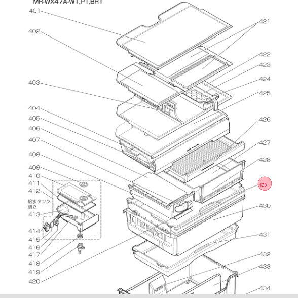 三菱 MITSUBISHI 冷蔵庫 フリージングケース（上） M20WT7414