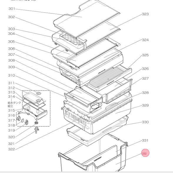三菱 MITSUBISHI 冷蔵庫 野菜ケース M20ZF6405